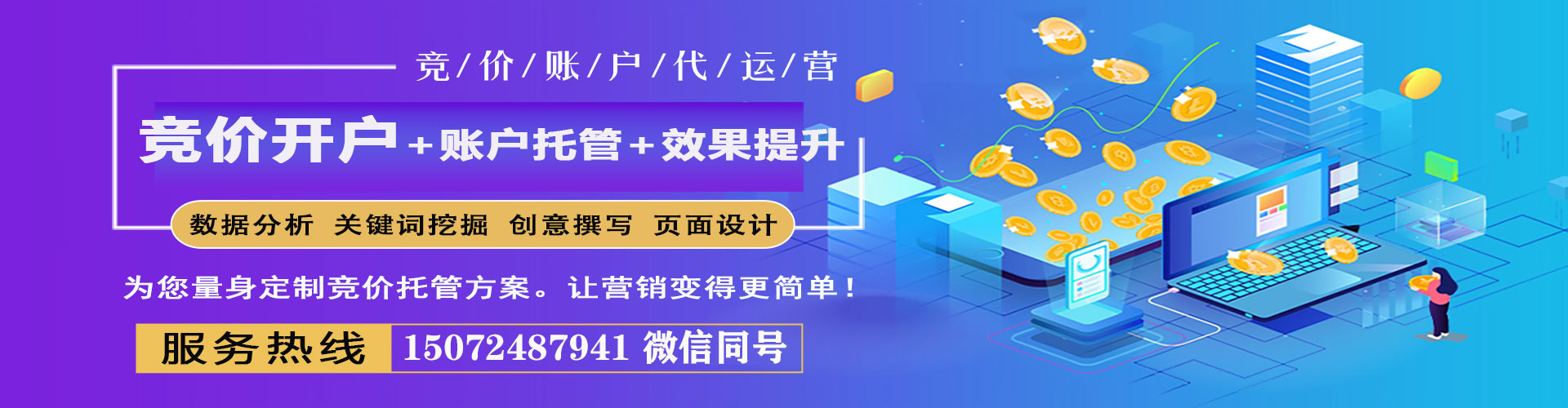 遂昌微信信息流