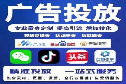 信息流广告投放技巧解析